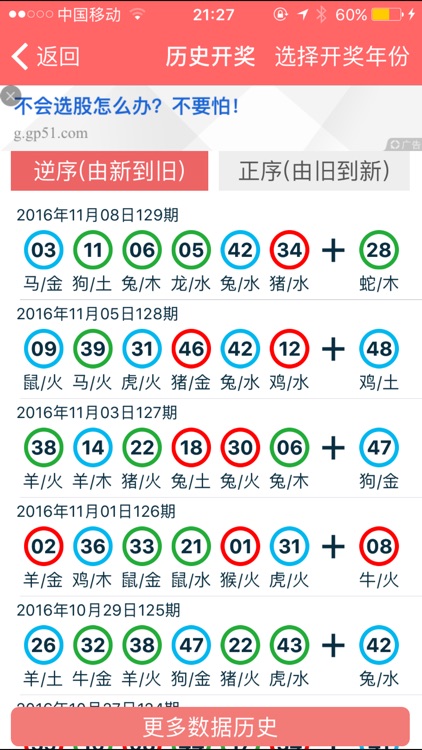 2024新奥正版资料免费大全,2024新奥正版资料免费大全——探索未来的关键资源