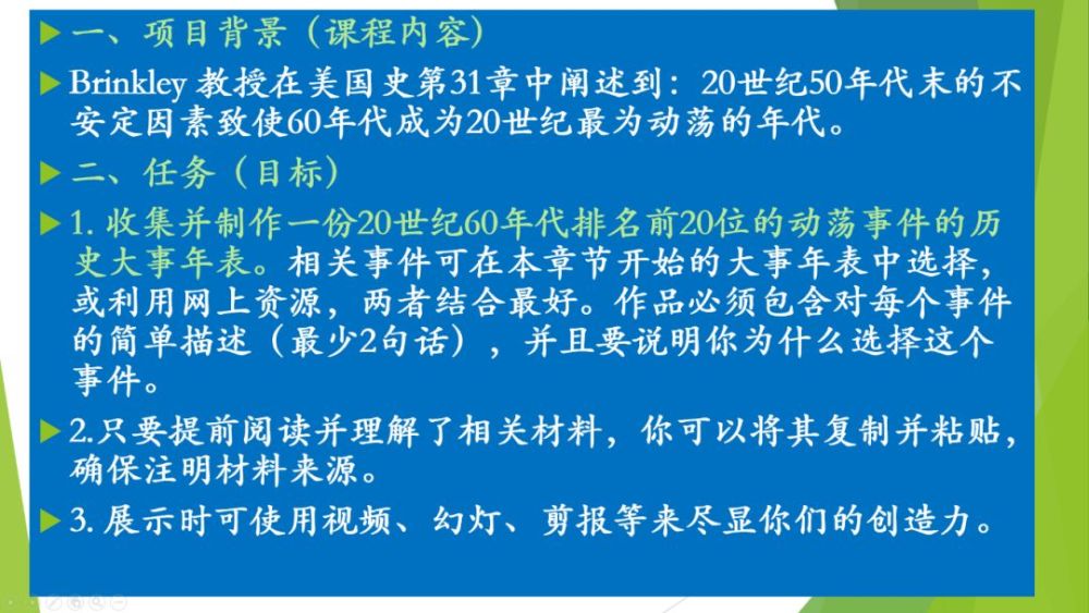 新澳精选资料免费提供,新澳精选资料免费提供，探索知识与信息的海洋