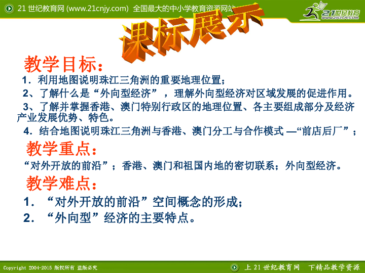 澳门正版资料大全免费歇后语下载,澳门正版资料大全与免费歇后语下载，文化与技术的交融