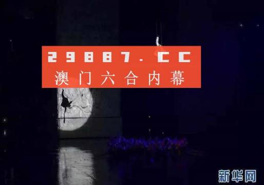 2224澳门特马令晚开奖,澳门特马令晚开奖，历史、规则与魅力解读