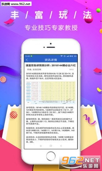 2024澳门管家婆免费资料查询,澳门管家婆免费资料查询，探索2024年的新机遇与挑战