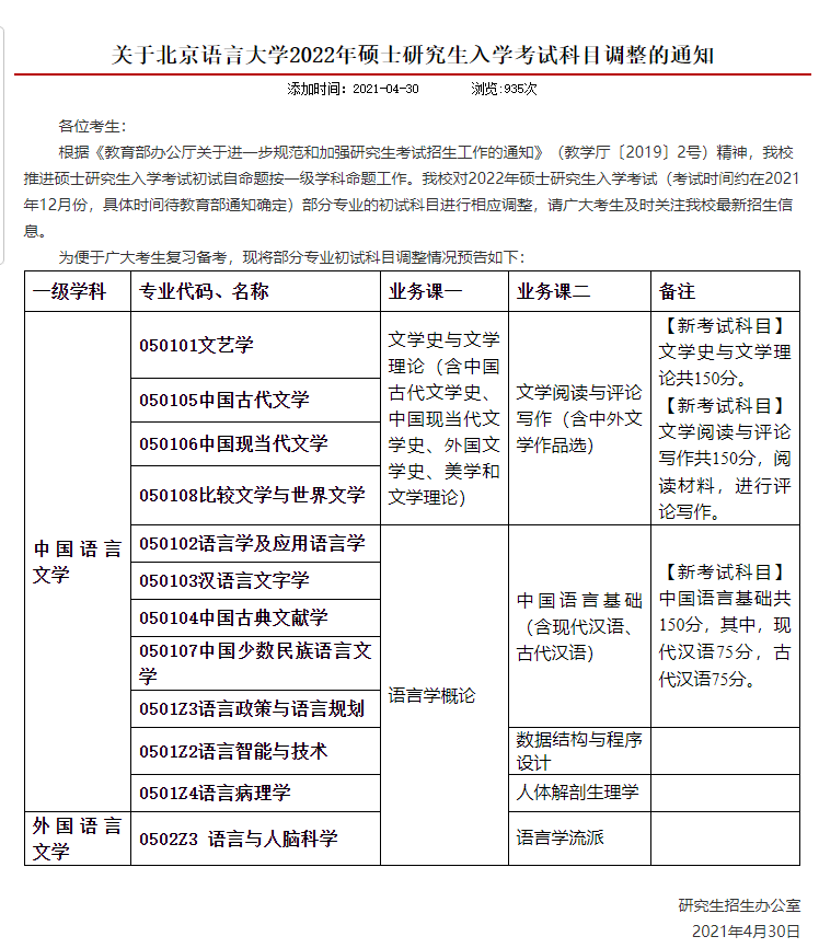 新澳精准资料免费提供221期,新澳精准资料免费提供，探索第221期的价值与潜力