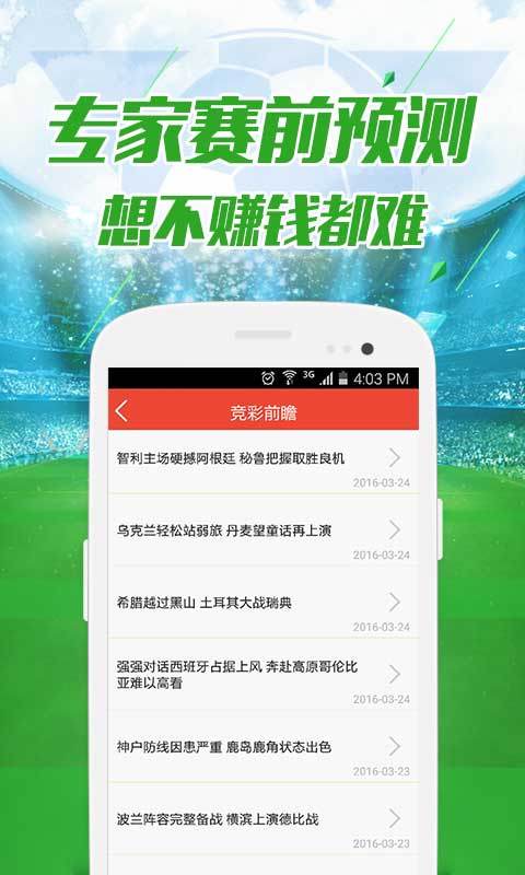 澳门正版资料全年免费看啊,澳门正版资料全年免费看——探索与体验