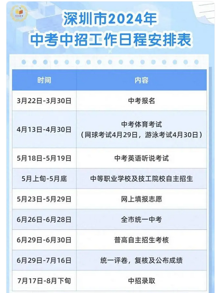 2024年澳门特马今晚开奖结果,澳门特马2024年今晚开奖结果——深度解析与预测