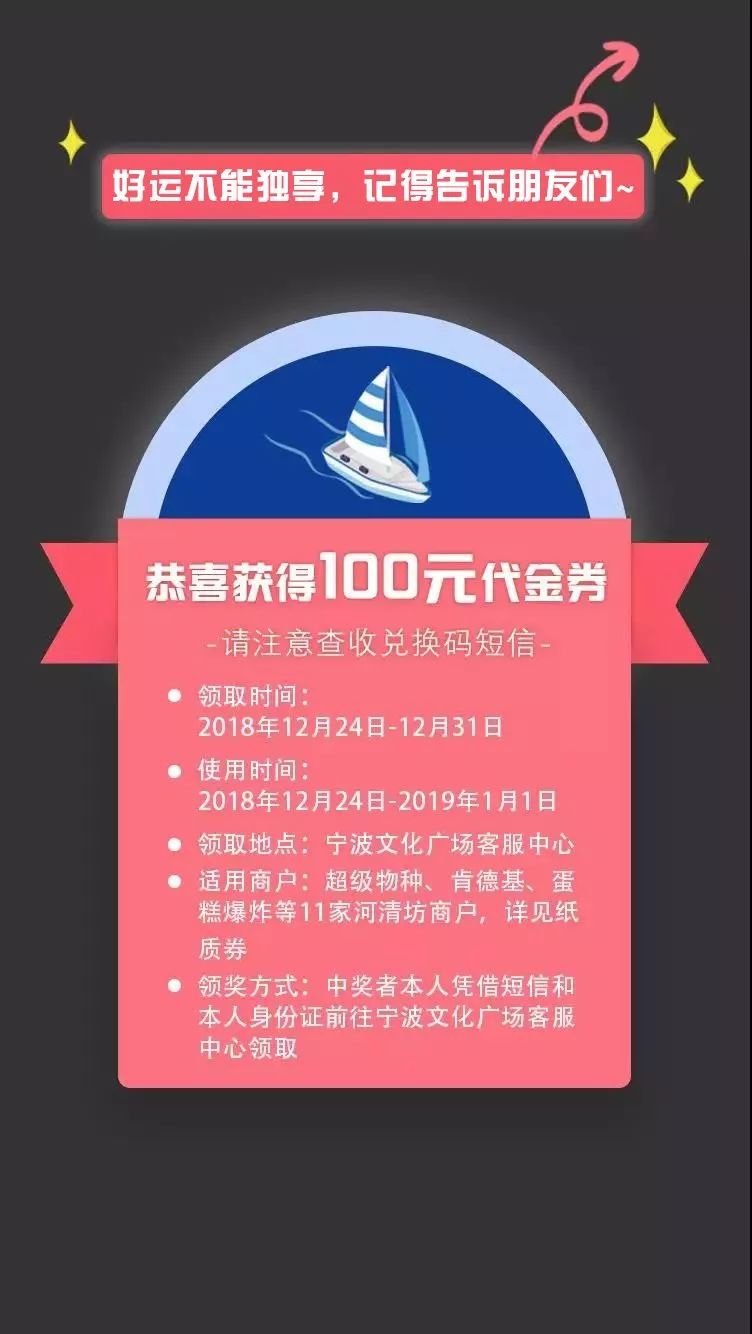 新奥天天开奖资料大全600Tk,新奥天天开奖资料大全，探索与解析