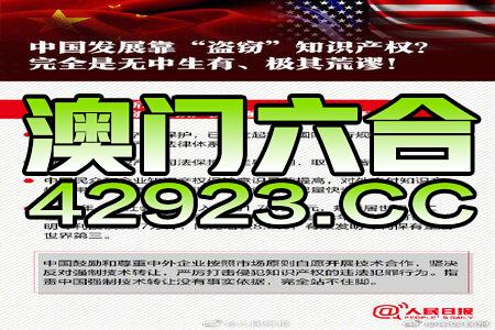 澳门精准正版免费大全14年新,澳门精准正版免费大全14年新，揭示违法犯罪问题的重要性