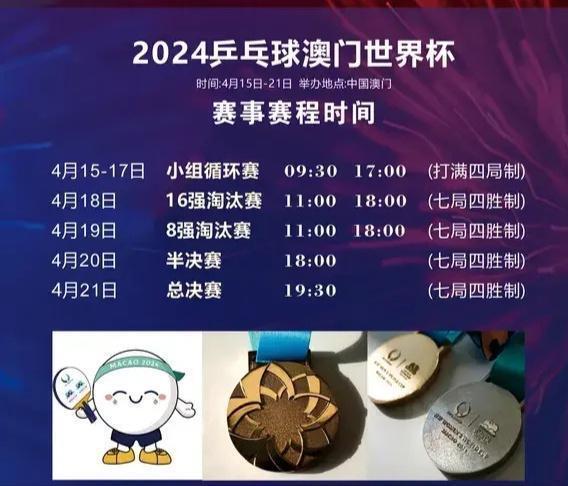 2024最新奥门免费资料,澳门免费资料，探索2024年最新奥秘与机遇