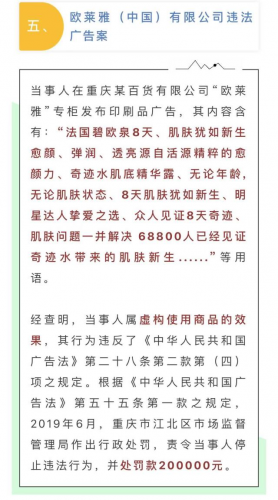 免费资料大全新澳内部资料精准大全,警惕虚假宣传，免费资料并非捷径，精准信息需合法获取