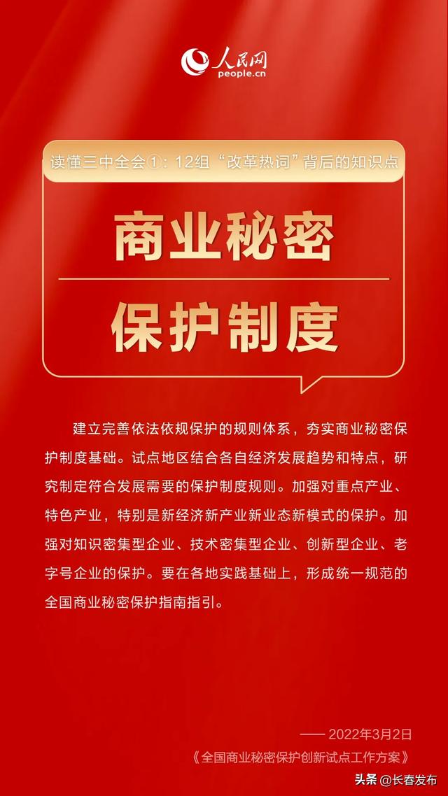 2025香港正版资料免费大全精准,探索未来，香港正版资料免费大全精准指南（2025展望）