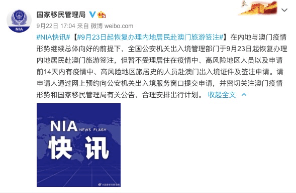 澳门三肖三期必出一期,澳门三肖三期必出一期——揭示犯罪现象的真相与警示