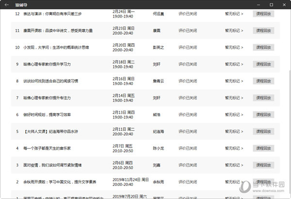 澳门4949开奖结果最快,澳门4949开奖结果最快获取指南