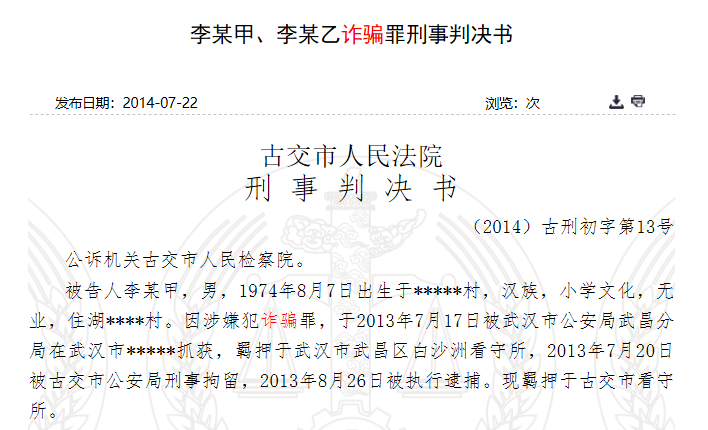 今晚澳门必中一肖一码适囗务目,警惕网络赌博陷阱，远离违法犯罪行为