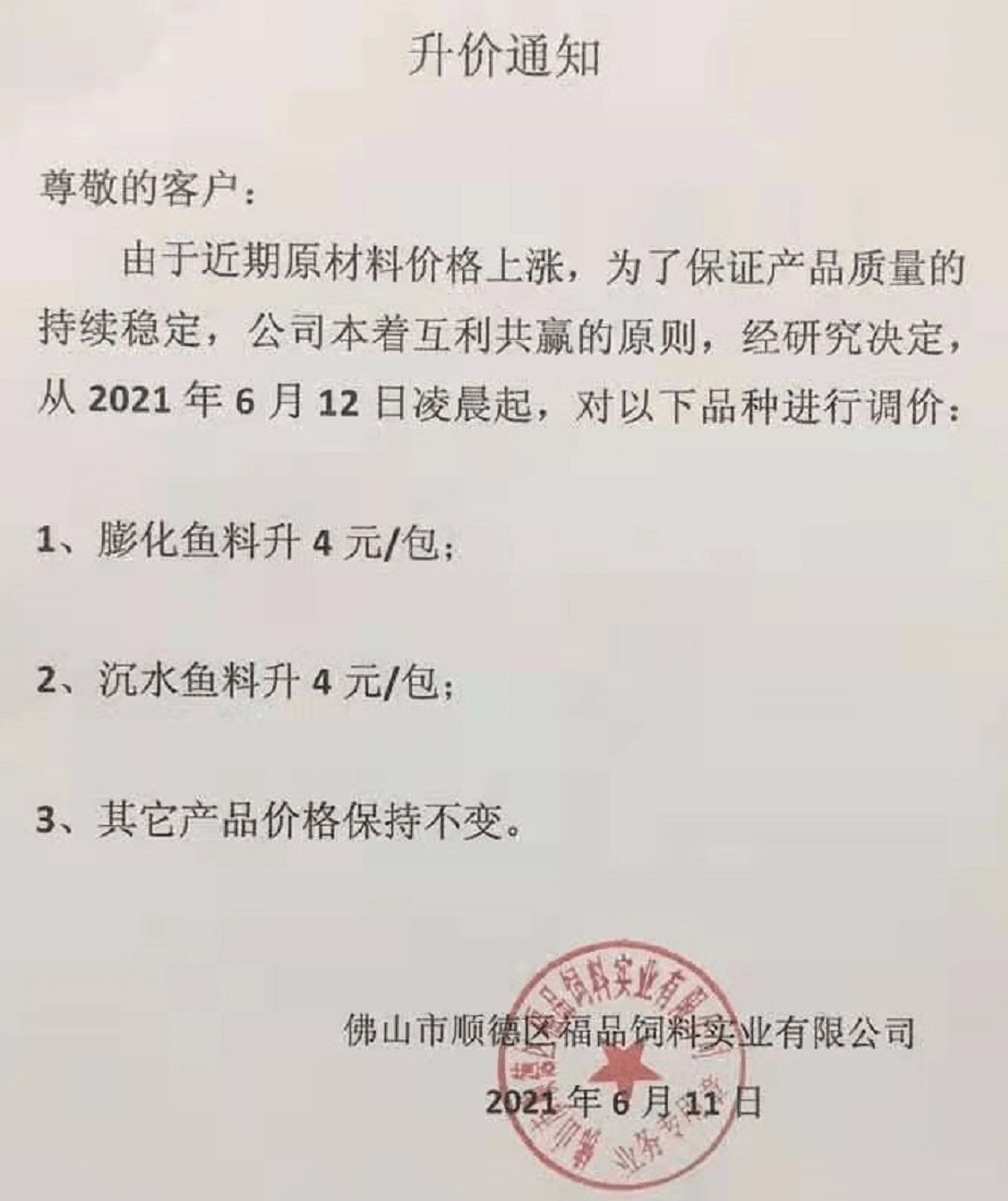 澳门今晚特马开什么号证明,澳门今晚特马开什么号证明