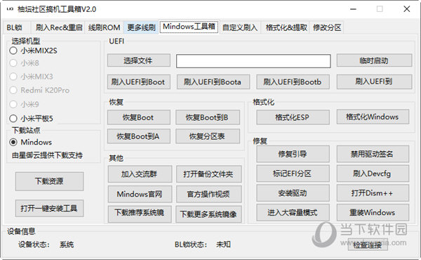 新管家婆一肖六码,新管家婆一肖六码，揭秘智能管理系统的高效运作之道