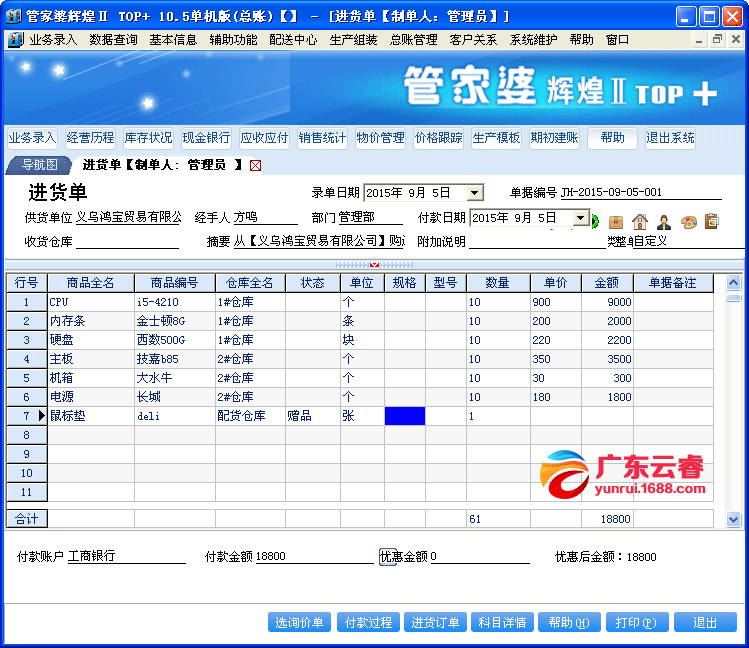 2025年管家婆100%中奖,2025年管家婆100%中奖的奥秘与期待