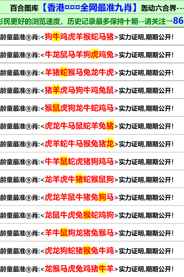 2025年新奥正版资料免费大全,揭秘2025年新奥正版资料免费,揭秘2025年新奥正版资料免费大全的未来趋势与机遇