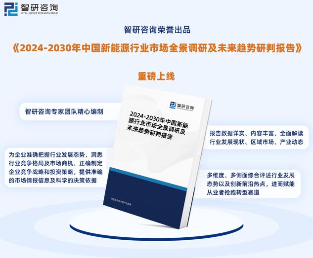 2025新奥精准正版资料,探索未来，2025新奥精准正版资料的价值与影响