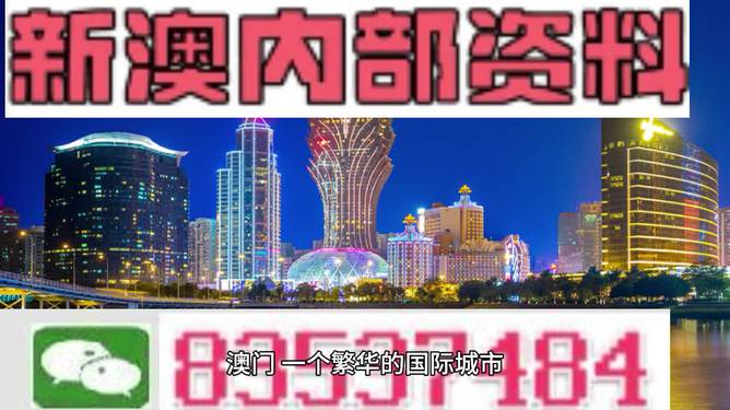 新澳今天最新资料2025,新澳今天最新资料2025，未来发展趋势与行业洞察