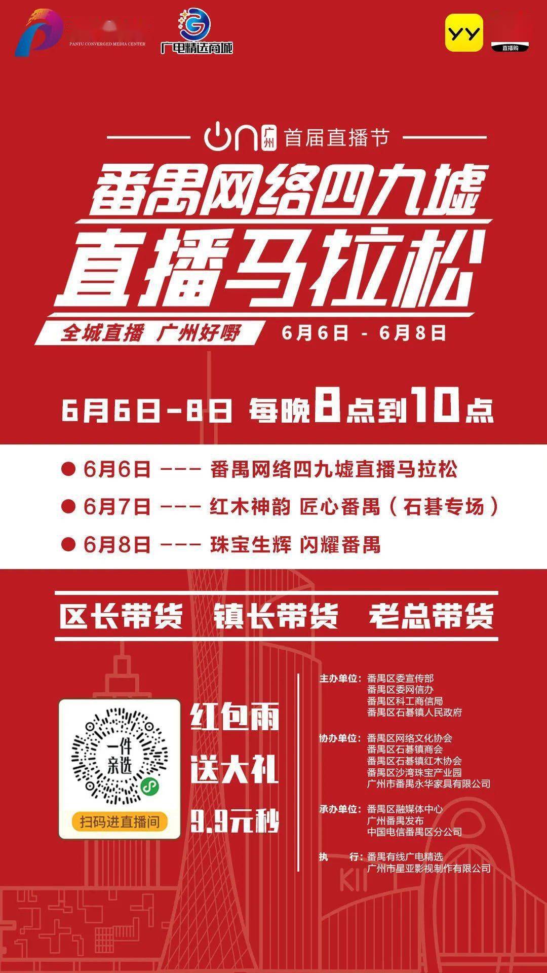 2025年今晚澳门特马,探索未来的澳门特马，2025年今晚的魅力与挑战