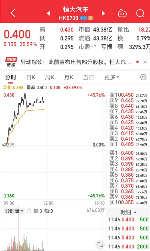 澳门一码一码100准确开奖结果查询网站,澳门一码一码100%准确开奖结果查询网站——探索真实与虚幻的边界