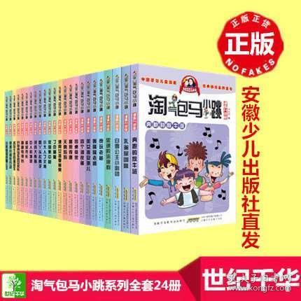 二四天天正版资料免费大全,二四天天正版资料免费大全——探索与分享的知识海洋