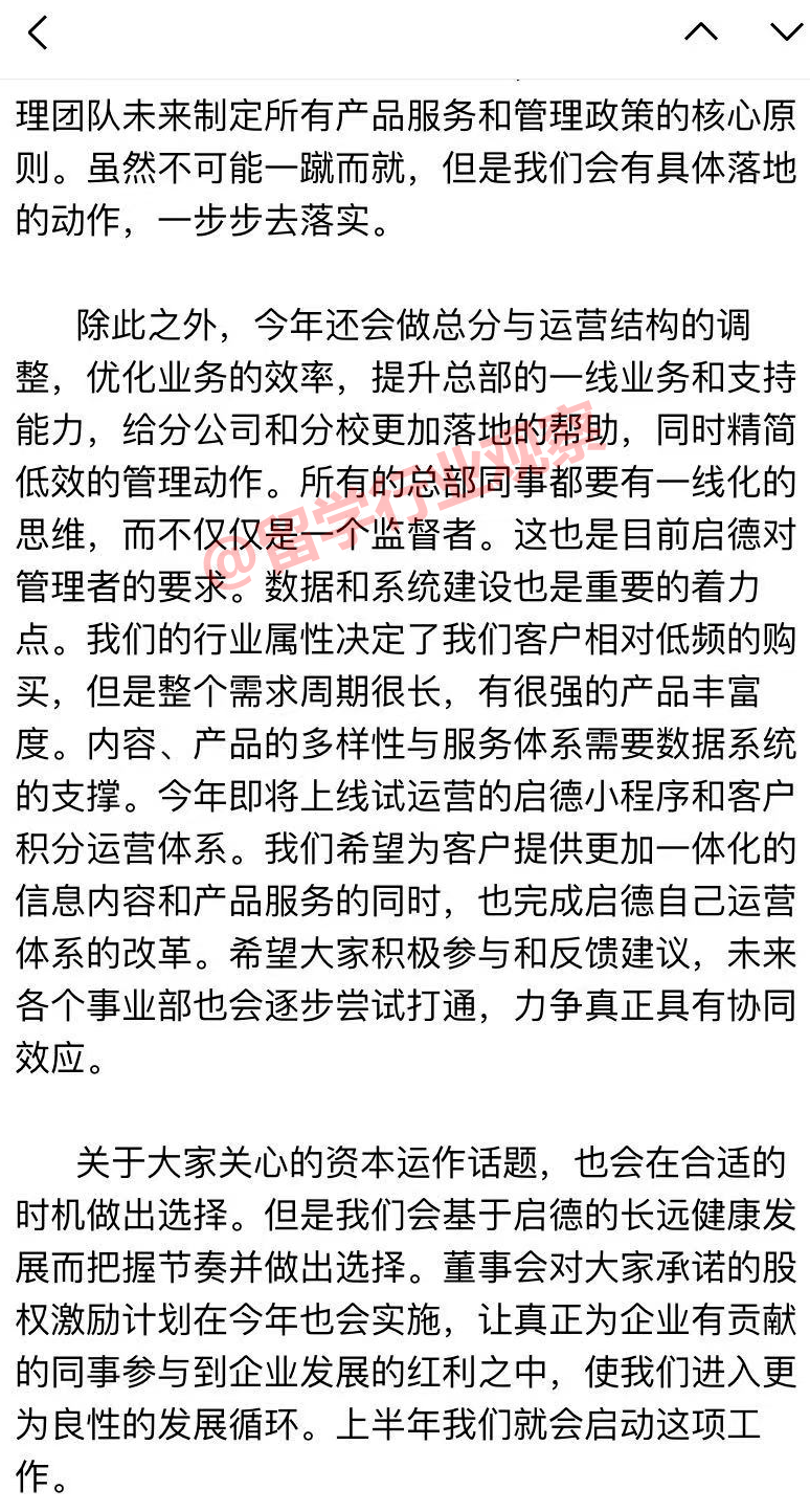 马会传真内部绝密信官方下载,马会传真内部绝密信官方下载及其重要性