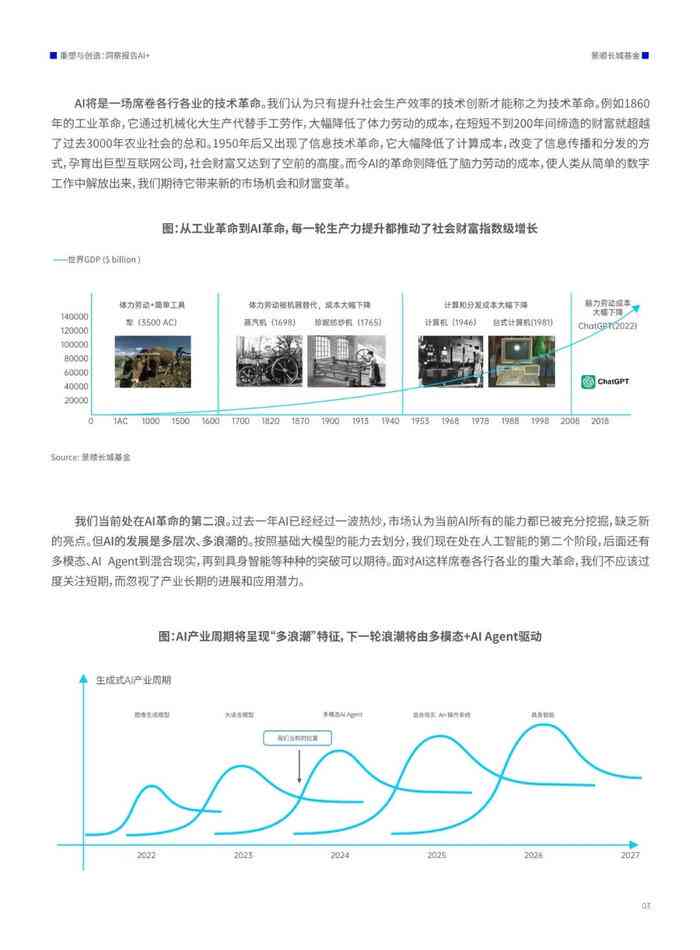 2025正版资料免费公开,迈向信息透明化的未来，2025正版资料免费公开的探索与实践