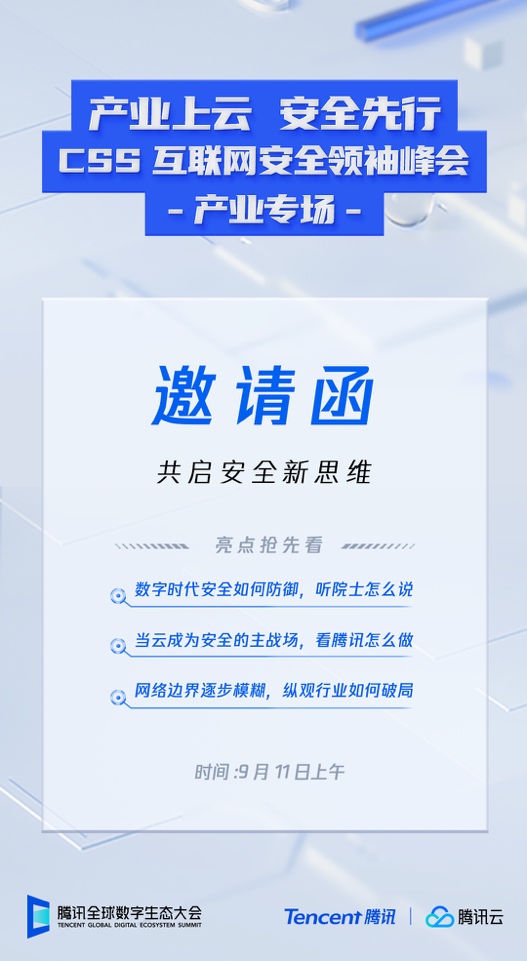 2025新澳今晚资料年051期,探索未来，新澳今晚资料年（2025年051期）展望与预测