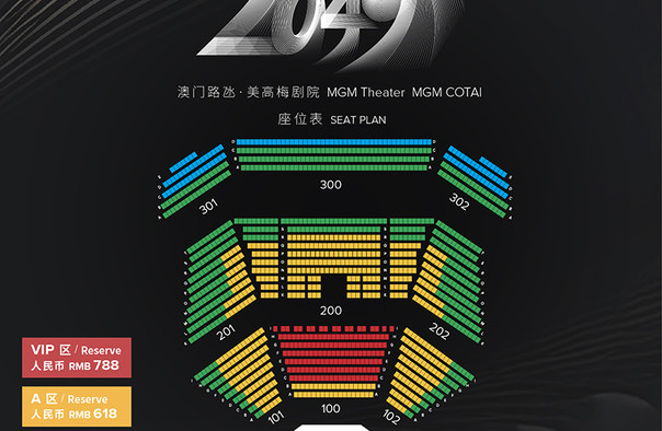 2025澳门特马开奖号码,澳门特马开奖号码与未来的猜想，2025年的展望