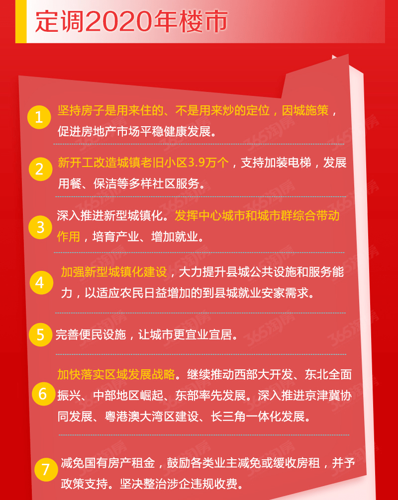 新奥精准资料免费提供(独家猛料),揭秘新奥精准资料，独家猛料免费提供，洞悉行业前沿动态