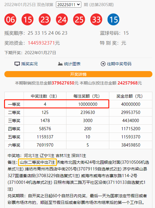 新澳开奖结果查询今天,新澳开奖结果查询今天，探索与期待