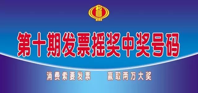 2025年管家婆100%中奖,2025年管家婆引领幸运风暴，实现百分之百中奖盛况