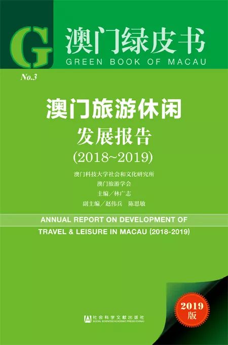 新澳门资料大全正版资料2025年免费下载,新澳门资料大全正版资料2025年免费下载