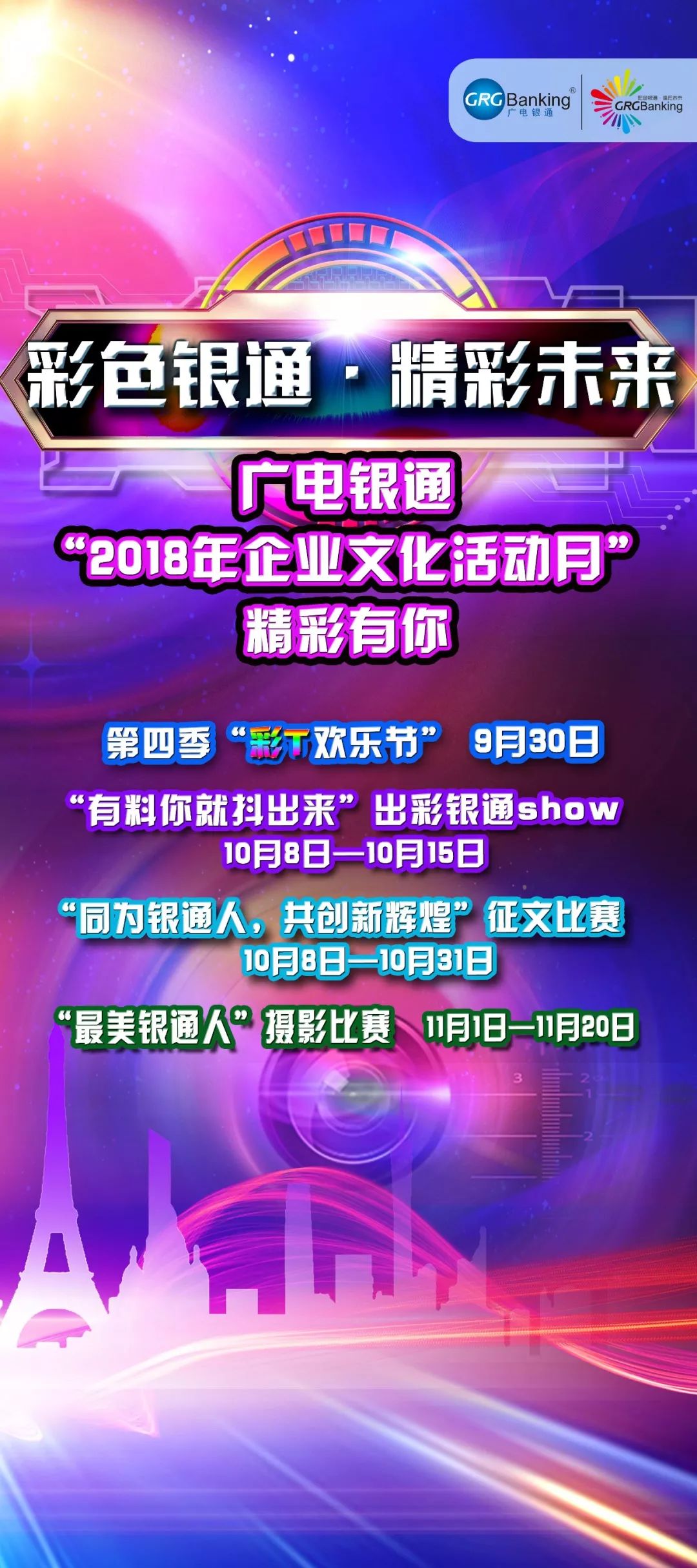 2025年新奥门天天开彩,探索未来的新澳门，2025年天天开彩的繁荣景象