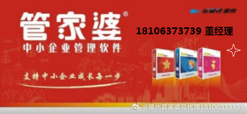 管家婆一票一码100正确张家港,张家港管家婆一票一码，精准服务的典范与信誉的象征