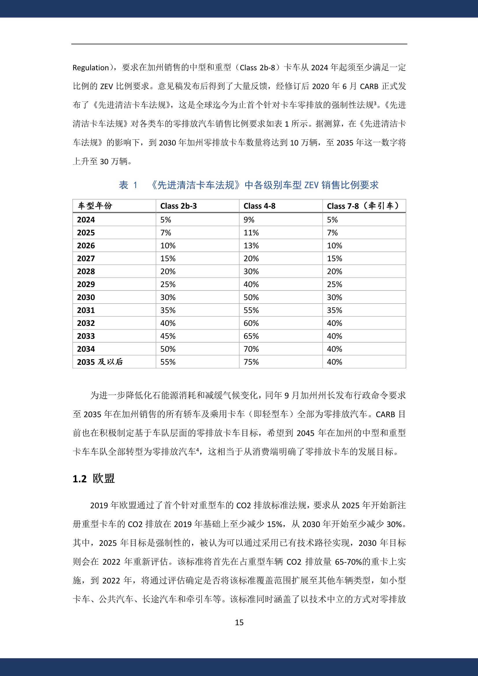 新澳资料免费长期公开,新澳资料免费长期公开，助力学术研究与知识共享的新时代