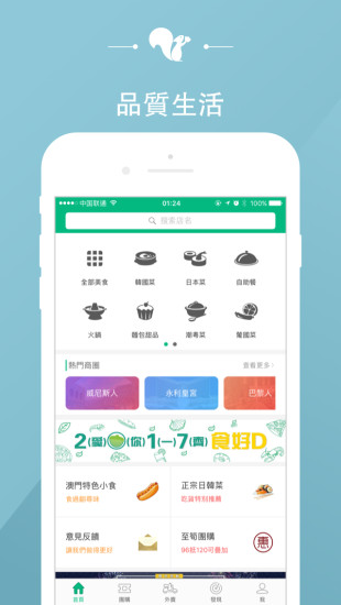 新澳免费资料库大全app,新澳免费资料库大全App，一站式学习与资源获取的新时代平台