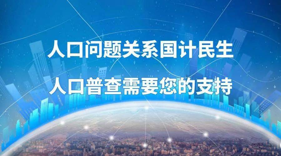 2025新奥门正版资料,澳门正版资料与未来的展望，走进2025年