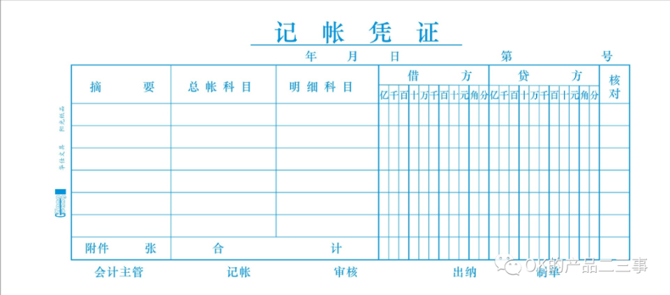 管家婆一码一肖资料免费大全,管家婆一码一肖资料免费大全，探索与解析