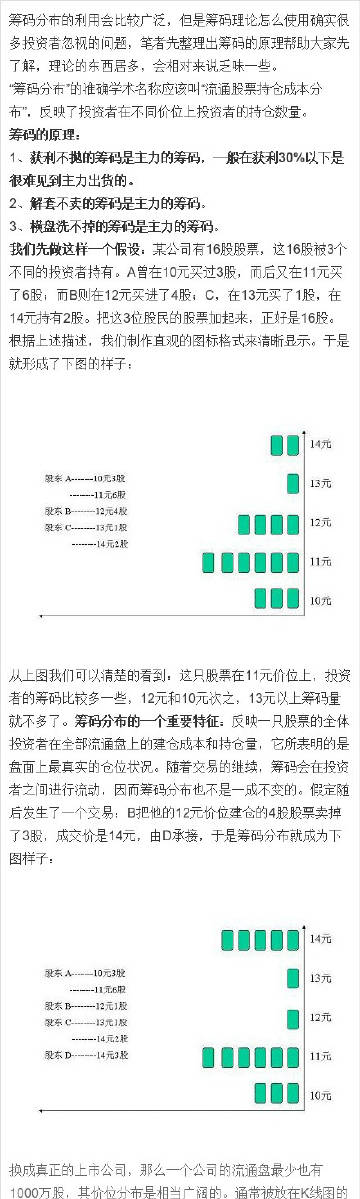 7777788888精准新传真,揭秘精准新传真背后的秘密，数字序列77777与88888的力量