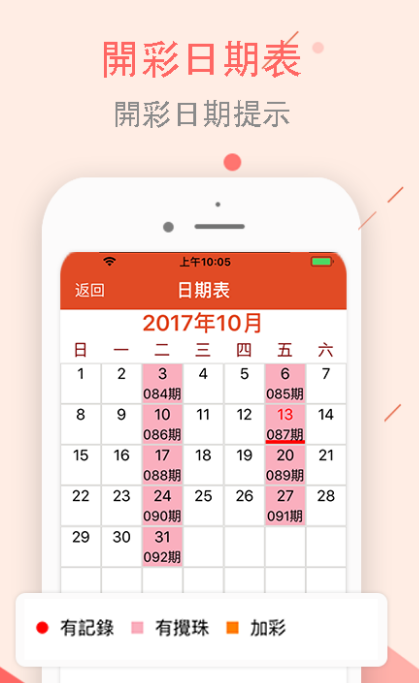 944CC天天彩资料,探索944CC天天彩资料，揭秘彩票世界的秘密