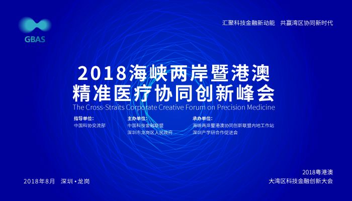 2025新澳最精准资料222期,探索未来，新澳2025精准资料的深度解读与解析（第222期）