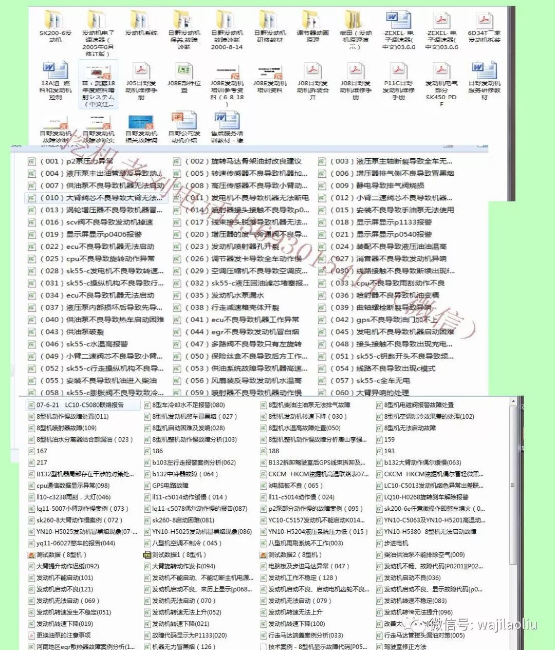 2025,全年资料兔费大全,迈向2025，全年资料兔费大全