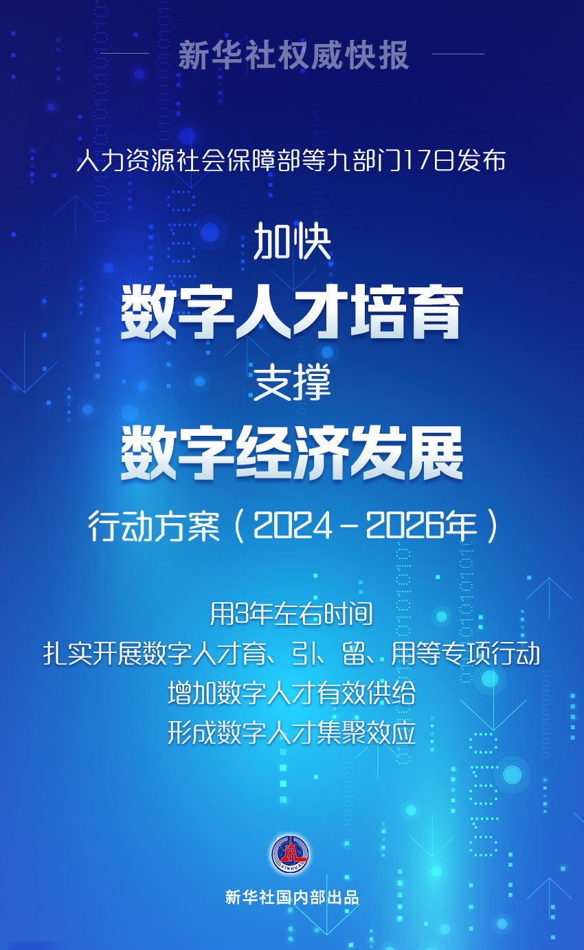 7777788888澳门王中王2025年 - 百度,探索数字奥秘，澳门王中王与百度在数字世界中的交汇点