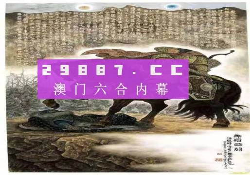 澳门正版资料一玄武,澳门正版资料一玄武，神秘与文化的交织