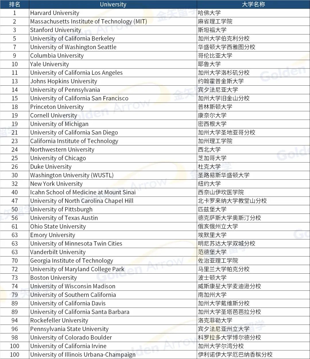 2025最新奥马资料传真035期 26-09-41-21-46-05T：03,探索未来奥秘，解析最新奥马资料传真第035期（2025年）