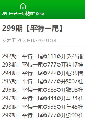 三肖三期必出特肖资料063期 34-07-19-48-22-27T：31,三肖三期必出特肖资料解析，深度探索第063期与关键数字组合