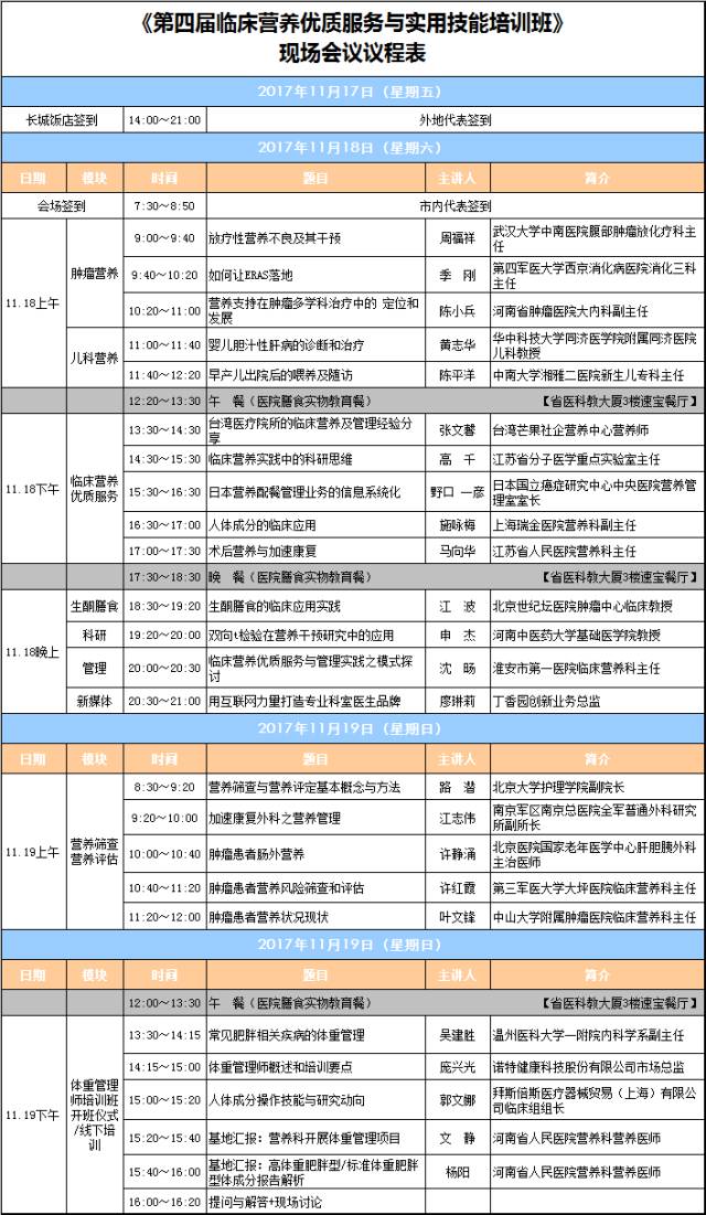 今晚澳门特马开的什么号码2025073期 15-42-24-39-09-17T：28,今晚澳门特马开奖号码预测与解析——以第2025073期为例