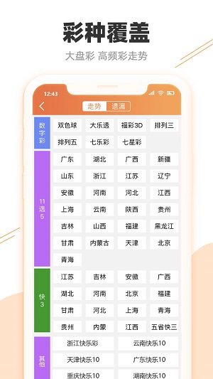 2025年今晚澳门特马077期 33-06-28-32-23-10T：31,探索澳门特马，一场数字与未来的对话