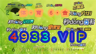 新澳精准正版资料免费081期 29-07-10-48-23-31T：06,新澳精准正版资料免费第081期解析，探索数字世界的奥秘与机遇